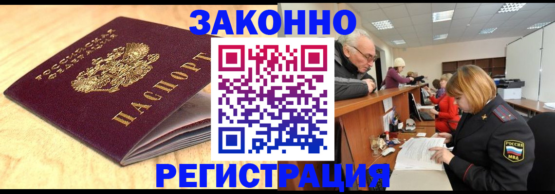регистрация для школы в Белебее