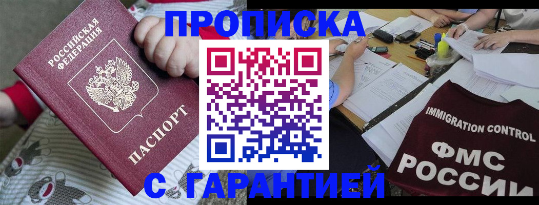 форма 3 в Белебее